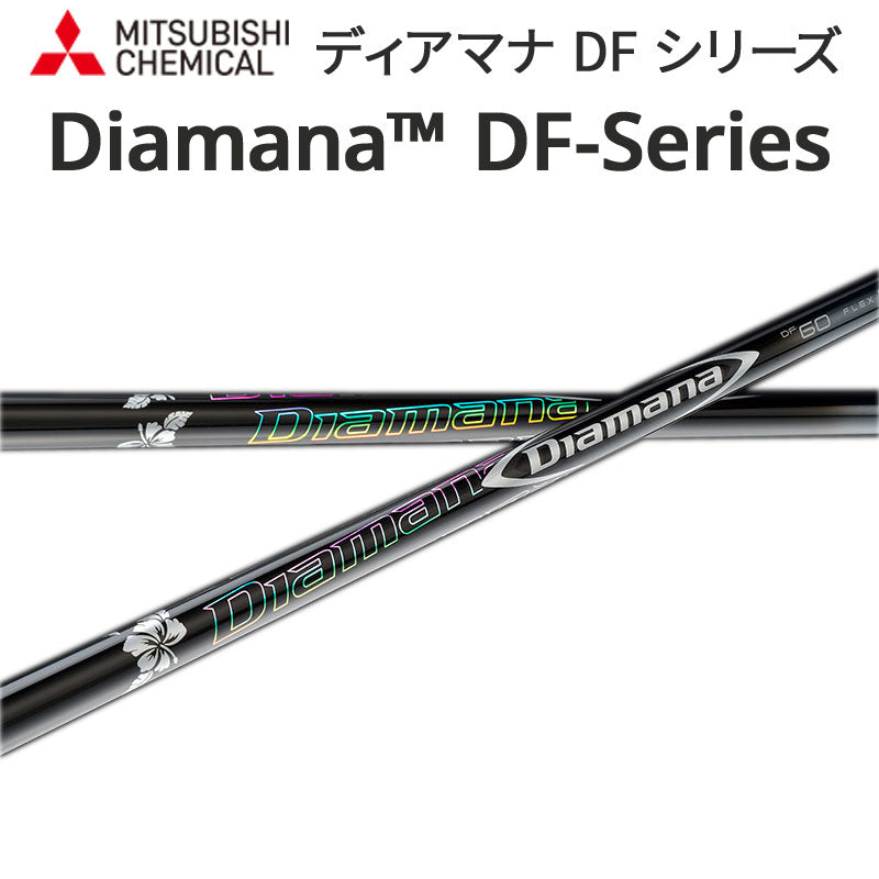 正規品格安】 ヤフオク! - 三菱 ディアマナ / Diamana DF 60 (S) 1W用