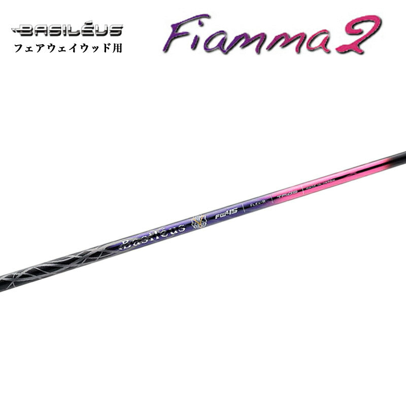 トライファス バシレウス フィアマ2 Fiamma2 フェアウェイウッド用