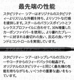 BGT STABILITY TOUR BLACK スタビリティー ツアーブラック パター専用シャフト 355TIP用
