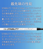 BGT STABILITY TOUR2 Polar スタビリティー ツアー2 ポーラー パター専用シャフト 390TIP用