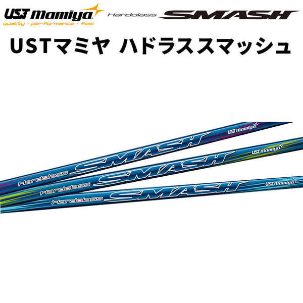 ハドラス SMASH 6S キャロウェイ ドライバー シャフト スマッシュ