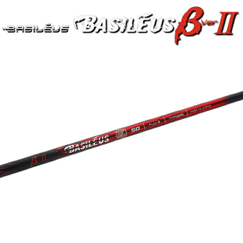 トライファス – リシャフト工房 Be UP GOLF
