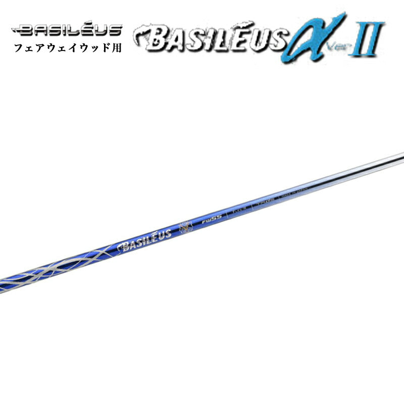 フェアウェイウッド用シャフト – リシャフト工房 Be UP GOLF